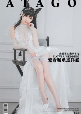 张新成安利一座城